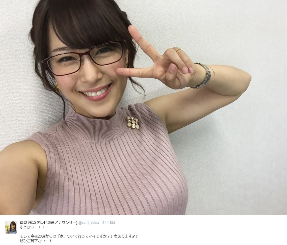 【エンタがビタミン♪】テレ東・鷲見玲奈アナがダイエット「ちょっと痩せたんだよ」