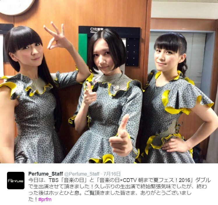 『音楽の日』に出演したPerfume（出典：https://twitter.com/Perfume_Staff）