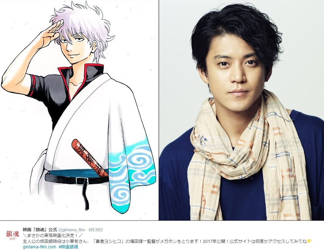 主人公・坂田銀時役の小栗旬（出典：https://twitter.com/gintama_film）