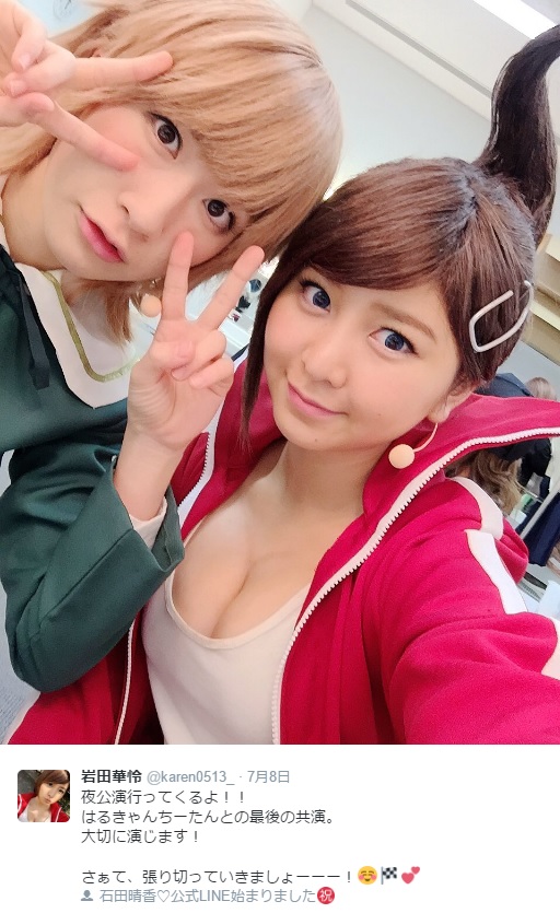 【エンタがビタミン♪】元AKB48岩田華怜×石田晴香　『ダンガンロンパ』“葵”と“千尋”がラスト2ショット