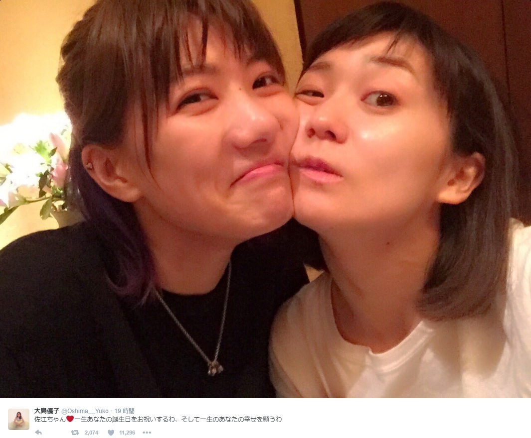 【エンタがビタミン♪】大島優子、宮澤佐江と密着ツーショット「一生　あなたの幸せを願うわ」