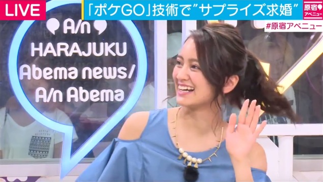 理想のプロポーズは？　岡田結実（C）AbemaTV