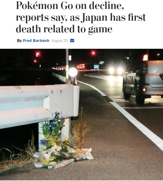 【海外発！Breaking News】日本初の死亡事故も追い打ちに？　「『ポケモンGO』すでに下降線」と英米メディア