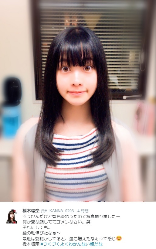 【エンタがビタミン♪】橋本環奈、髪色イメチェン＆すっぴんで激変も「やっぱモノが違う」の声