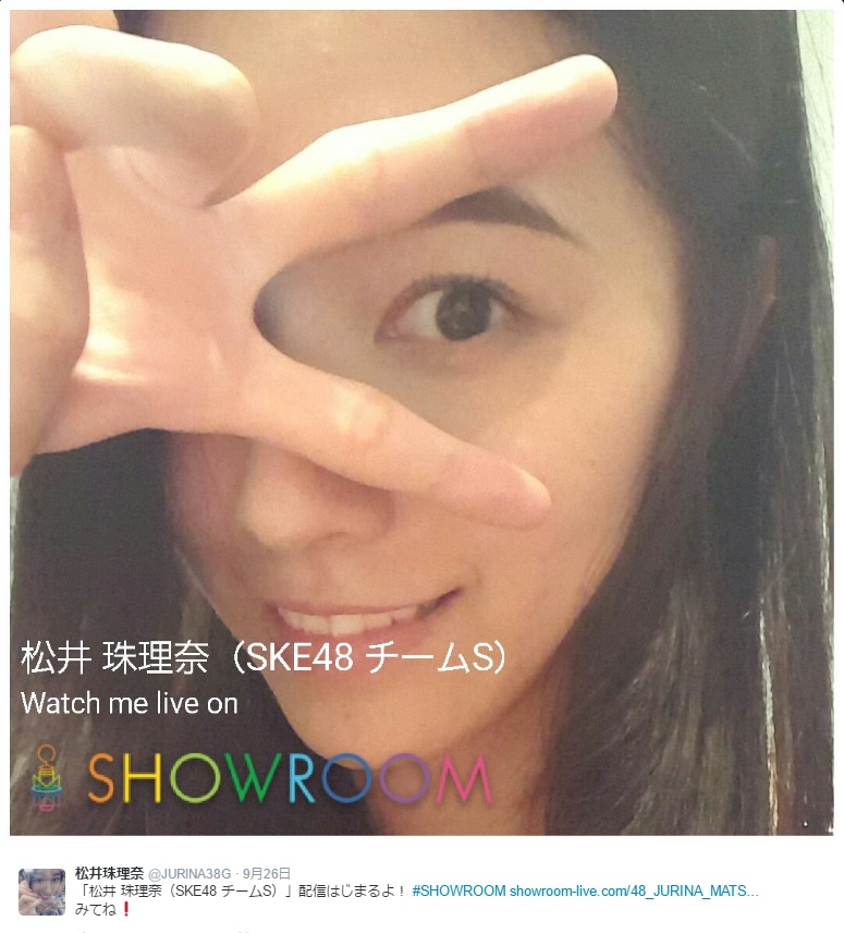 SHOWROOMを前に高まる松井珠理奈（出典：https://twitter.com/JURINA38G）