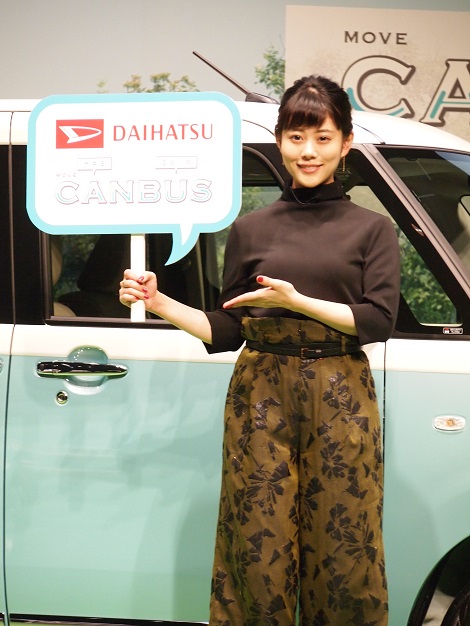 しっかり車をPR 高畑充希