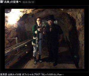 生野銀山でロケを行う髭男爵（出典：http://ameblo.jp/higedannsyaku-blog）