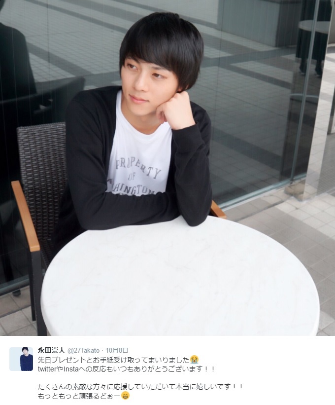 舞台『ハイキュー!!』“烏野、復活！”」に出演する永田崇人（出典：https://twitter.com/27Takato）