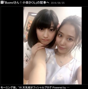 おでこを出した小田さくら：右（出典：http://ameblo.jp/morningmusume-10ki）