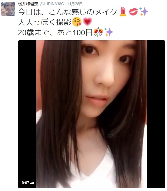 「大人っぽく撮影」した松井珠理奈（出典：https://twitter.com/JURINA38G）