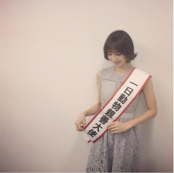 篠田麻里子が北九州市の一日動物親善大使に就任（出典：https://www.instagram.com/shinodamariko3）