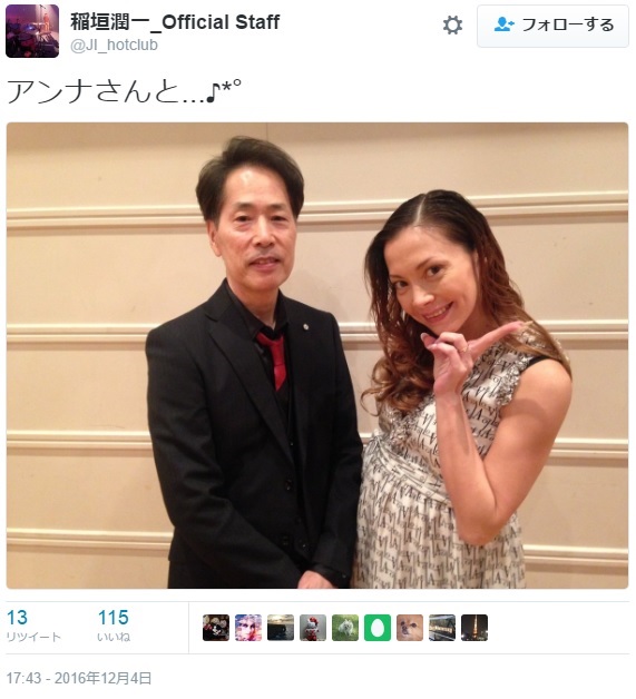 稲垣潤一と土屋アンナ（出典：https://twitter.com/JI_hotclub）