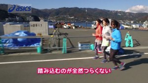 熱海をランニングするひうら姉妹