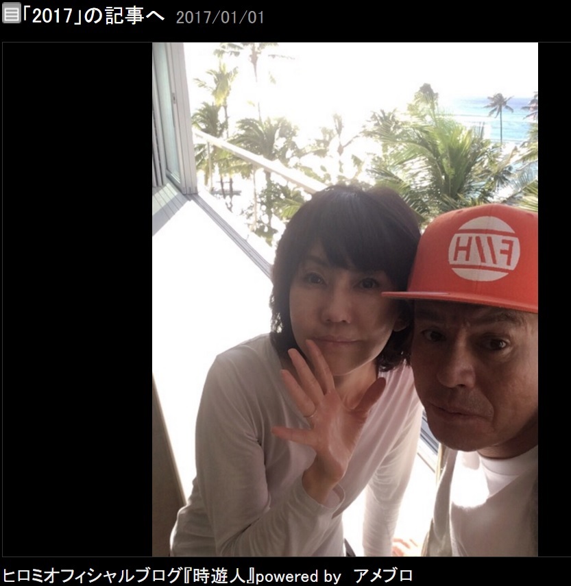 正月をハワイで過ごすヒロミと松本伊代（出典：http://ameblo.jp/hiromi515）