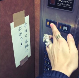 謎の張り紙を見つけた片瀬那奈（出典：https://www.instagram.com/nana_katase）