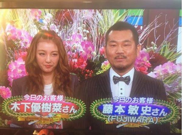  『SMAP×SMAP』出演時の木下優樹菜とフジモン（出典：https://www.instagram.com/yuuukiiinaaa）