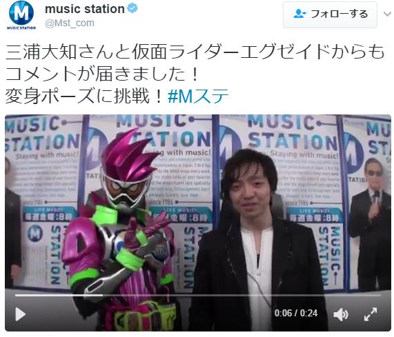 仮面ライダーエグゼイドと三浦大知（出典：https://twitter.com/mst_com）