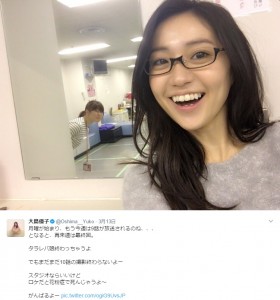 大島優子「ロケだと花粉症で死んじゃうよ～」（出典：https://twitter.com/Oshima__Yuko）