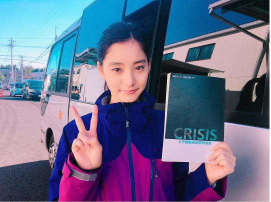 『CRISIS』で大山玲役の新木優子（出典：https://www.instagram.com/yuuuuukko_）