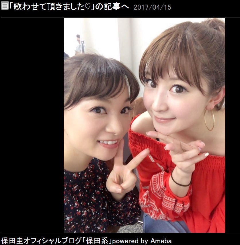 保田圭と矢口真里（出典：https://ameblo.jp/kei-yasuda）