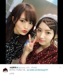 山本彩と太田夢莉（出典：https://twitter.com/yuuriso_1201）