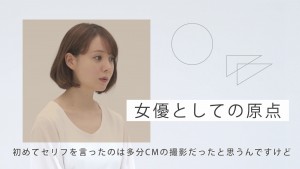 女優としての原点を明かすトリンドル玲奈