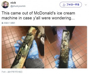 ソフトクリーム・マシーン内部はこのように…（画像は『nick　2017年7月15日付Twitter「This came out of McDonald's ice cream machine in case y'all were wondering...」』のスクリーンショット）