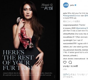 毛皮をむしられた痛々しい兎を抱く女優マギー・Q（画像は『Official PETA　2017年11月22日付Instagram「Who did your fur trim leave behind？」』のスクリーンショット）