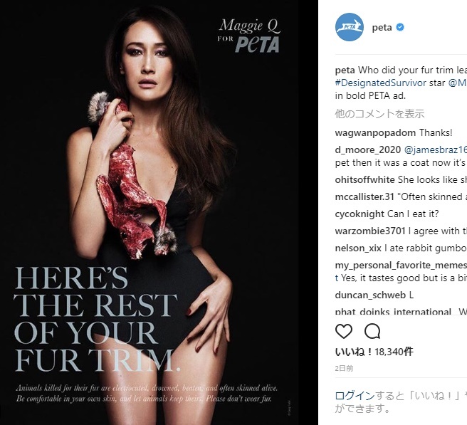 毛皮をむしられた痛々しい兎を抱く女優マギー・Q（画像は『Official PETA　2017年11月22日付Instagram「Who did your fur trim leave behind？」』のスクリーンショット）