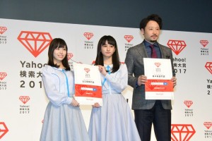 ローカルカテゴリーを代表して山口県部門賞・STU48岩田陽菜、大谷満理奈、栃木県部門賞・田臥勇太