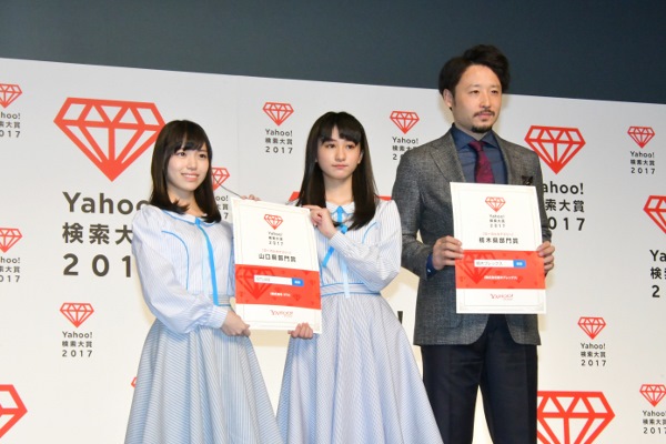 ローカルカテゴリーを代表して山口県部門賞・STU48岩田陽菜、大谷満理奈、栃木県部門賞・田臥勇太