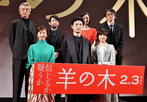 映画『羊の木』完成披露試写会に登壇したキャスト　優香、松田龍平、木村文乃、田中泯、水澤紳吾、市川実日子、吉田大八監督