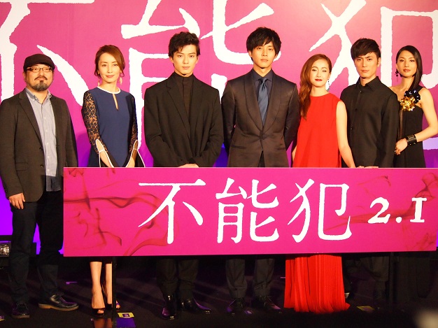 映画『不能犯』完成披露試写会にて登壇者たち