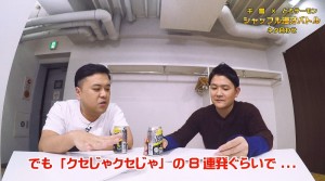 ネタ合わせ中のノブ＆久保田コンビ