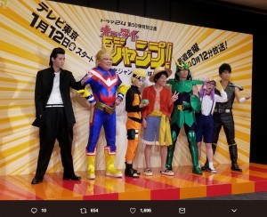 『週刊少年ジャンプ』のキャラクターに扮したドラマ『オー・マイ・ジャンプ！』のキャストたち（画像は『NARUTO_公式　2018年1月12日付Twitter「ドラマ「オー・マイ・ジャンプ」ついに本日夜、放送です！」』のスクリーンショット）