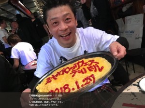 恒例のオムライスを手にする“石鹸”三宅弘城（画像は『三宅弘城　2018年1月28日付Twitter「「ミヤケロックフェスティバル」もう感謝感謝、感謝しかないです。」』のスクリーンショット）