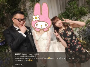 新郎・シソンヌ長谷川と新婦・ぐんまちゃんを祝福する指原莉乃（画像は『指原莉乃　2018年2月26日付Twitter「シソンヌの長谷川さんの結婚式へ！」』のスクリーンショット）