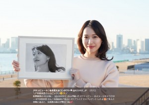 鉛筆画をプレゼントされた戸田恵梨香（画像は『アキュビューR｜私を変えるコンタクト　2018年2月7日付Twitter「戸田恵梨香さんもビックリ」』のスクリーンショット）