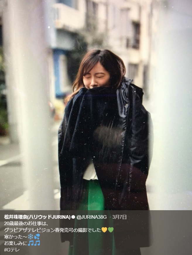 撮影で待機中に凍える松井珠理奈（画像は『松井珠理奈（ハリウッドJURINA）　2018年3月7日付Twitter「20歳最後のお仕事は、グラビアザテレビジョン春発売号の撮影でした」』のスクリーンショット）