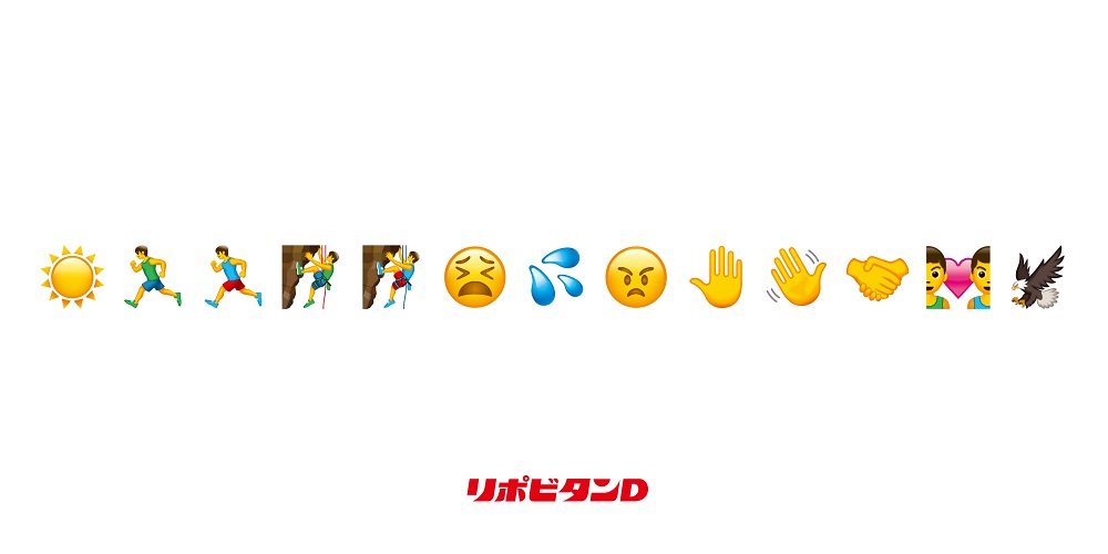 大正製薬がツイートした絵文字