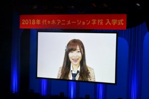 指原莉乃はビデオメッセージにて新入生にエール