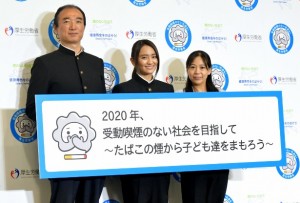 『世界禁煙デー記念イベント2018』にて　左から厚生労働省健康課長・正林督章氏、岡田結実、国立がん研究センター室長・澤田典絵氏