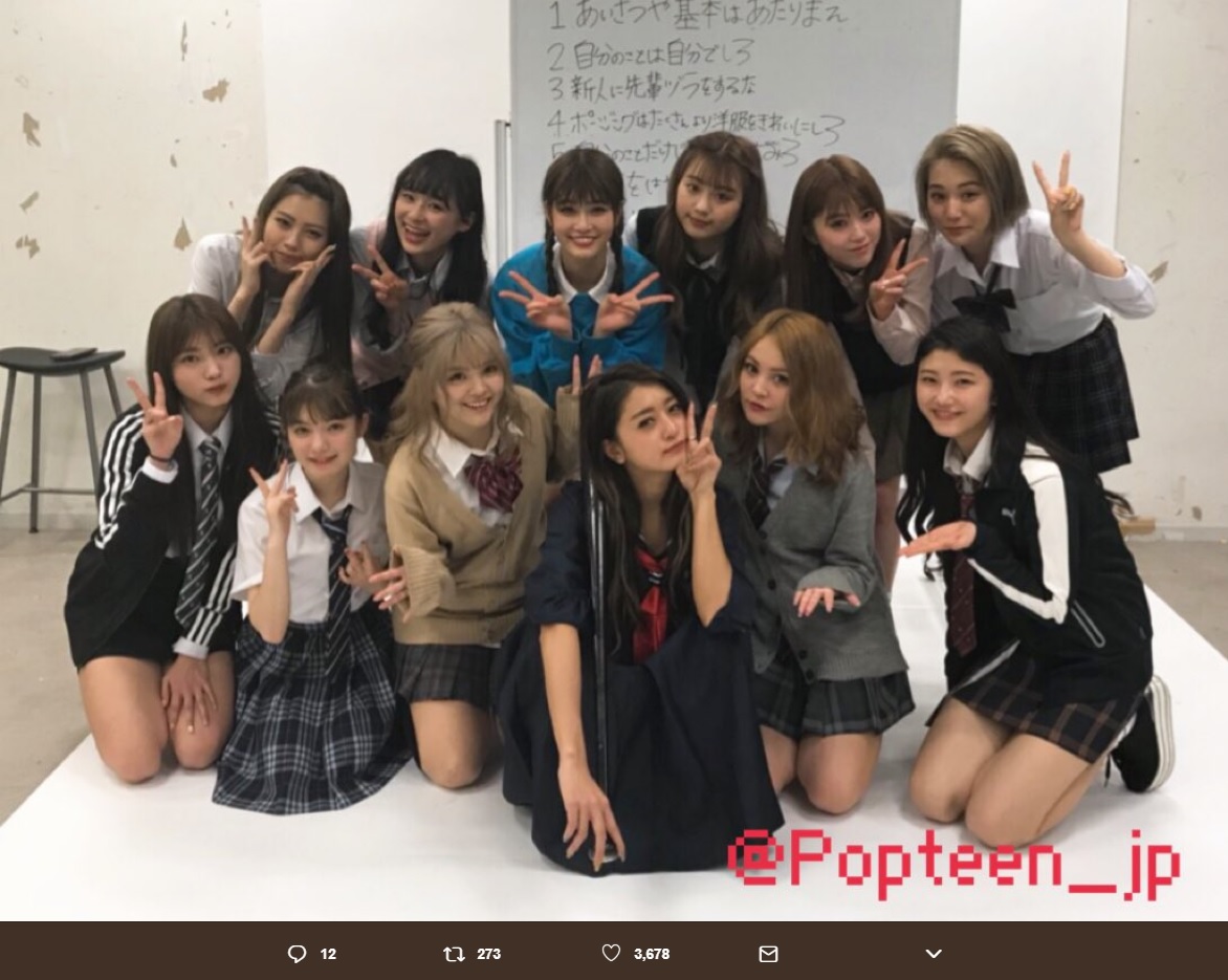 みちょぱと『Popteen』の後輩たち（画像は『Popteen（ポップティーン）　2018年5月5日付Twitter「みちょぱパイセンから後輩たちへお説教?!!」』のスクリーンショット）