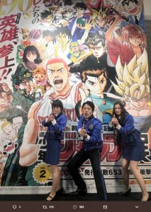 『ジャンポリ』での生駒里奈：左（画像は『特捜警察ジャンポリス　2018年5月5日付Twitter「さらに、ジャンプ展Vol.2にも潜入捜査！」』のスクリーンショット）