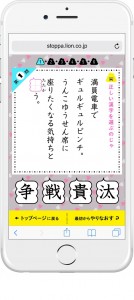 4つの中から漢字を選ぼう