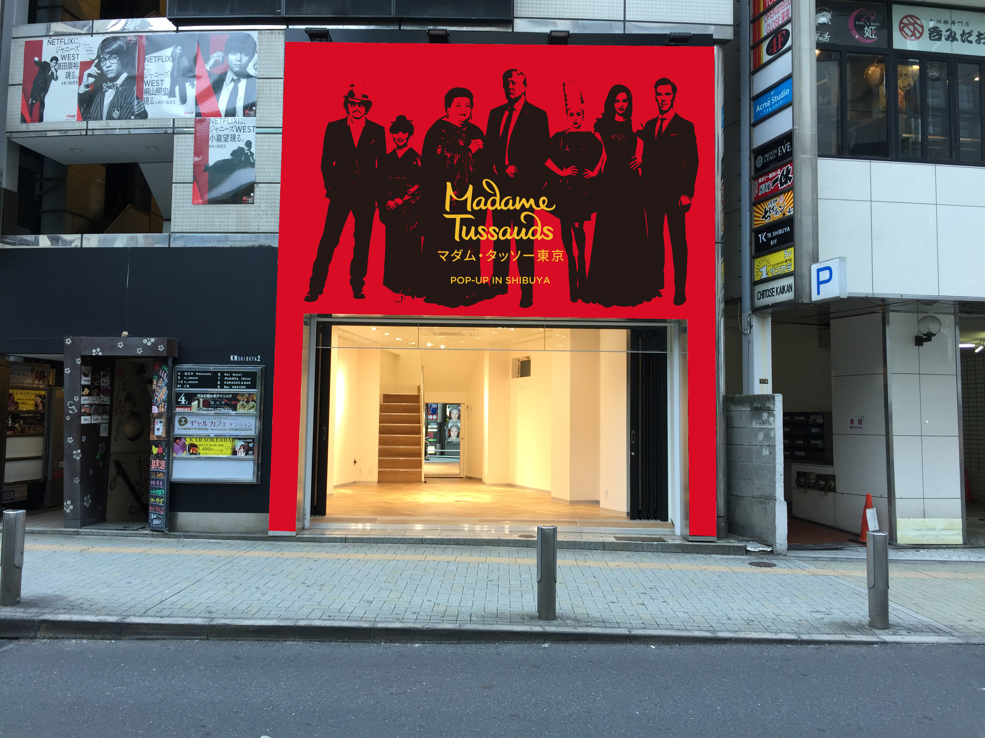 「マダム・タッソー東京 POP-UP IN SHIBUYA」