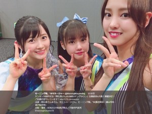 森戸知沙希、横山玲奈、飯窪春菜（画像は『モーニング娘。’18マネージャー　2018年8月19日付Twitter「ヤンタン50周年記念「明石家さんまのMBSヤングタウン」公開録音in大阪！開催決定！」』のスクリーンショット）