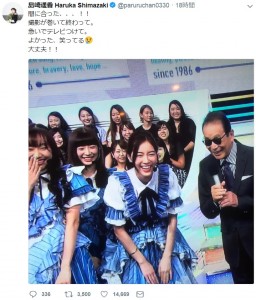 島崎遥香が投稿した『Mステ』での松井珠理奈（画像は『島崎遥香 Haruka Shimazaki　2018年9月7日付Twitter「間に合った…!!」』のスクリーンショット）