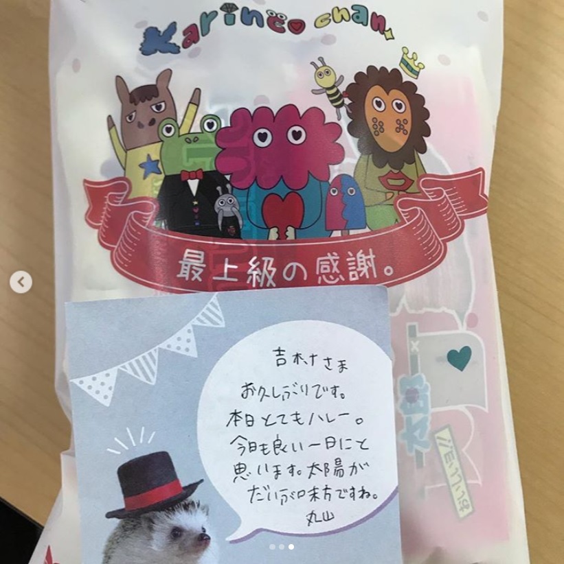 駄菓子に添えられた丸山桂里奈からの手紙（画像は『吉村崇　2018年10月16日付Instagram「疲れてるのかな？」』のスクリーンショット）