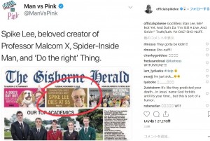 スタン・リーの顔写真にスパイク・リーの名前が！（画像は『Spike Lee　2018年11月13日付Instagram「God Bless Stan Lee. Me?」』のスクリーンショット）